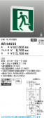 Koizumi �������߾��� LEDͶƳ�� AR54555