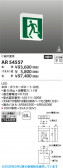 Koizumi �������߾��� LEDͶƳ�� AR54557