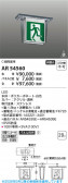 Koizumi �������߾��� LEDͶƳ�� AR54560
