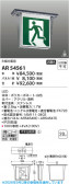 Koizumi �������߾��� LEDͶƳ�� AR54561