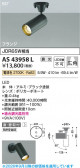 Koizumi �������߾��� LED���ݥåȥ饤�� AS43958L