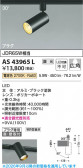 Koizumi �������߾��� LED���ݥåȥ饤�� AS43965L