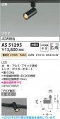 Koizumi �������߾��� LED���ݥåȥ饤�� AS51295