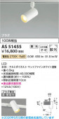 Koizumi �������߾��� LED���ݥåȥ饤�� AS51455