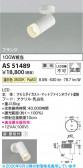 Koizumi �������߾��� LED���ݥåȥ饤�� AS51489