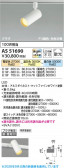 Koizumi �������߾��� LED���ݥåȥ饤�� AS51690