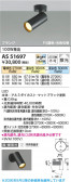 Koizumi �������߾��� LED���ݥåȥ饤�� AS51697