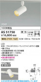 Koizumi �������߾��� LED���ݥåȥ饤�� AS51750