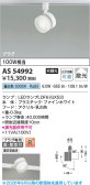 Koizumi �������߾��� LED���ݥåȥ饤�� AS54992