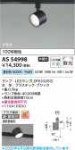 Koizumi �������߾��� LED���ݥåȥ饤�� AS54998