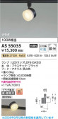 Koizumi �������߾��� LED���ݥåȥ饤�� AS55035
