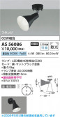 Koizumi �������߾��� LED���ݥåȥ饤�� AS56086