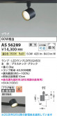 Koizumi �������߾��� LED���ݥåȥ饤�� AS56289