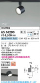 Koizumi �������߾��� LED���ݥåȥ饤�� AS56290