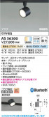 Koizumi �������߾��� LED���ݥåȥ饤�� AS56300