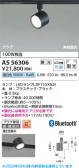 Koizumi �������߾��� LED���ݥåȥ饤�� AS56306