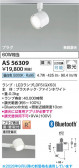 Koizumi �������߾��� LED���ݥåȥ饤�� AS56309