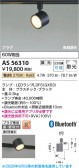 Koizumi �������߾��� LED���ݥåȥ饤�� AS56310