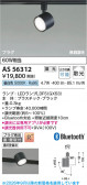 Koizumi �������߾��� LED���ݥåȥ饤�� AS56312