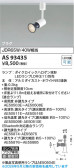 Koizumi �������߾��� LED���ݥåȥ饤�� AS93435