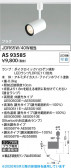 Koizumi �������߾��� LED���ݥåȥ饤�� AS93585