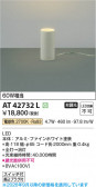 Koizumi �������߾��� LED������� AT42732L