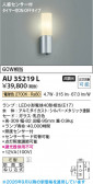 Koizumi �������߾��� LED�ɱ����֥饱�å� AU35219L