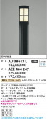 Koizumi �������߾��� LED�����ǥ�饤�� ���� AU38613L