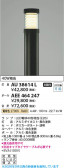 Koizumi �������߾��� LED�����ǥ�饤�� ���� AU38614L