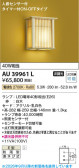 Koizumi �������߾��� LED�ɱ����֥饱�å� AU39961L