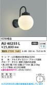 Koizumi �������߾��� LED�ɱ����֥饱�å� AU40255L