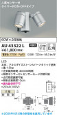Koizumi �������߾��� LED�������ƥꥢ���ݥåȥ饤�� AU43322L