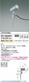 Koizumi �������߾��� LED�������ƥꥢ���ѥ������ݥå� AU43668L