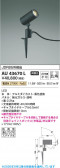 Koizumi �������߾��� LED�������ƥꥢ���ѥ������ݥå� AU43670L