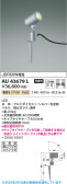 Koizumi �������߾��� LED�������ƥꥢ���ѥ������ݥå� AU43679L