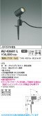 Koizumi �������߾��� LED�������ƥꥢ���ѥ������ݥå� AU43681L