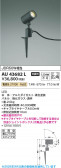 Koizumi �������߾��� LED�������ƥꥢ���ѥ������ݥå� AU43682L