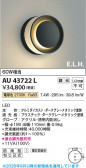 Koizumi �������߾��� LED�ɱ����֥饱�å� AU43722L