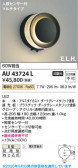 Koizumi �������߾��� LED�ɱ����֥饱�å� AU43724L
