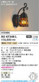 Koizumi �������߾��� LED�ɱ����֥饱�å� AU47348L