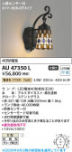 Koizumi �������߾��� LED�ɱ����֥饱�å� AU47350L