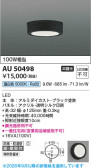 Koizumi �������߾��� LED�ɱ��ɼ���������� AU50498