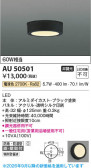 Koizumi �������߾��� LED�ɱ��ɼ���������� AU50501