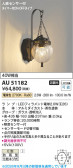 Koizumi �������߾��� LED�ɱ����֥饱�å� AU51182