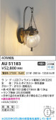 Koizumi �������߾��� LED�ɱ����֥饱�å� AU51183