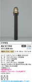 Koizumi �������߾��� LED�����ǥ�饤�� AU51192