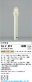 Koizumi �������߾��� LED�����ǥ�饤�� AU51193
