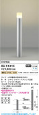 Koizumi �������߾��� LED�����ǥ�饤�� AU51315