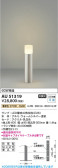 Koizumi �������߾��� LED�����ǥ�饤�� AU51319
