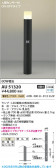 Koizumi �������߾��� LED�����ǥ�饤�� AU51320